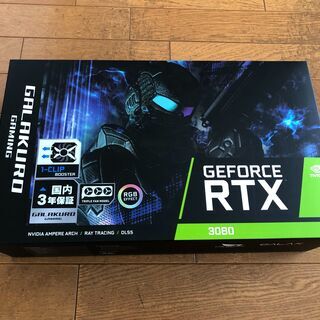 玄人志向 GG-RTX3080-E10GB/TP 新品未開封品