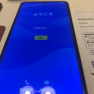 新品同様 AQUOS sence 5G SHG03 ケース、新品...