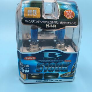 【新品・未開封品】車両・ライトバルブ 『近隣無償でお届けします』