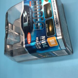 【新品・未開封品】車両・ライトバルブ 『近隣無償でお届けします』の画像