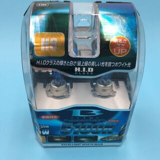 【新品・未開封品】車両・ライトバルブ 『近隣無償でお届けします』の画像
