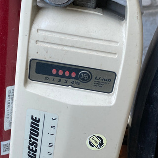 ブリヂストン　電動アシスト自転車の画像