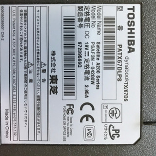 TOSHIBA dynabook TX/67DSの画像