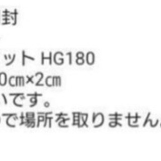 【美品・未使用】 エクササイズマット　■トーエイライト　XYSTUS(ジスタス) エクササイズマット　HG180 配送可の画像