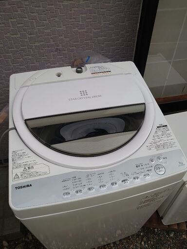 本日休みです！早く取りに来てくれる方に！