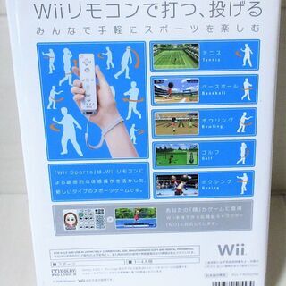 ☆Wii/Wii Sports Wii スポーツ 5つのゲームが楽しめる◆自宅が競技場にの画像
