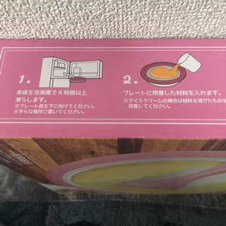 ロールアイスメーカーの画像