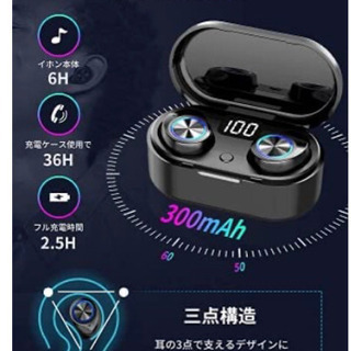 【新品未使用】Bluetoothイヤホン