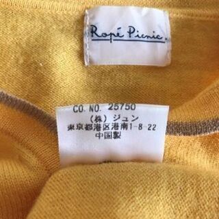Rope Picnic トップスの画像
