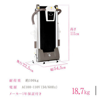 ルームウォーカーの画像