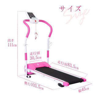 ルームウォーカーの画像