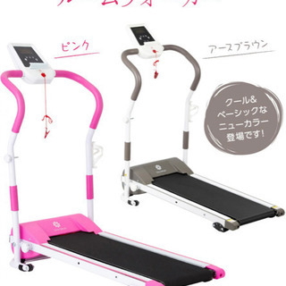 ルームウォーカーの画像