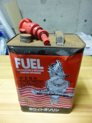 《取引完了》 キャンプ用品　コールマン ランタン ２９０ 《訳あり》