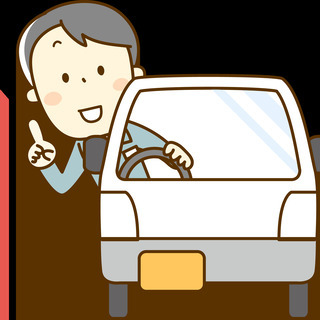 【内勤ドライバー🚘※要運転免許】週4日～◎交通費全額支給❗️業務...