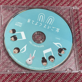 【知育・英語CD】赤ちゃんでも聞き流して英語に慣れてリズム感を習...