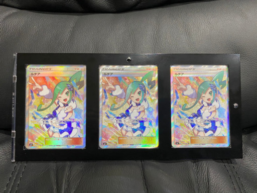 ポケカ　ルチアSR 3枚セット　美品