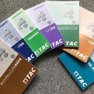 ファイナンシャルプランナー２級　AFPテキスト　７冊