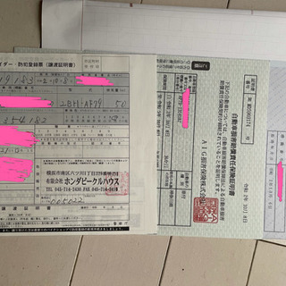 ホンダタクト2020年10月6日購入。自賠責付きの画像