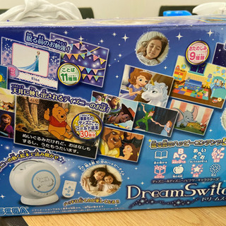 ディズニー⭐︎ドリームスイッチ⭐︎3,000円
