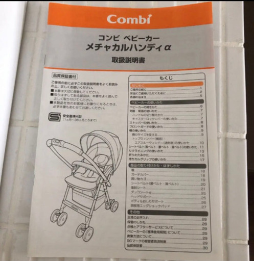 60ab00a86eb6501c6f4d0e14