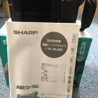 シャープ液晶8ミリビデオカメラ（ジャンク）