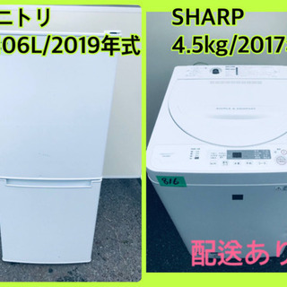 ⭐️2017年製⭐️ 在庫処分★売上NO,1✨✨新生活家電♪洗濯機/冷蔵庫！