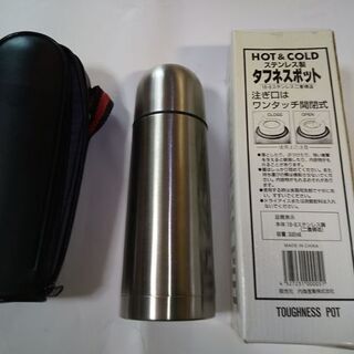新品未使用 ステンレスボトル 300ml