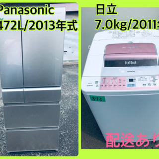 ⭐️7.0kg⭐️ 送料設置無料★家電2点セット♪♪洗濯機/冷蔵庫★