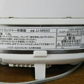 ※受け渡し者決定済※  炊飯器 (5合炊き)の画像