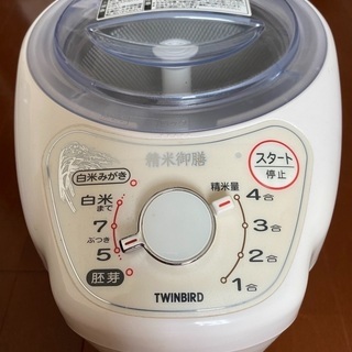 家庭用コンパクト精米機　