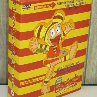 sa0618【中古】ピュンピュン丸　コンプリートDVD　初回生産...