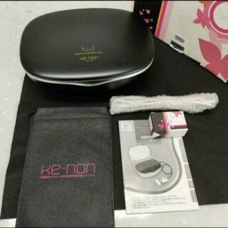 美容脱毛機器KE-NONケノン♡男女兼用