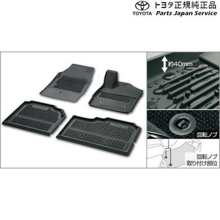 再•値下げ！純正品　アルファード３０系後期　スノーレジャー用フロアマット