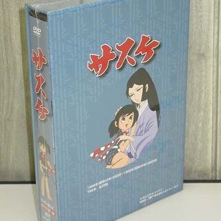 【新品】想い出のアニメライブラリー 第51集 サスケ HDリマスター DVD Amazon.com: 想い出のアニメライブラリー 第51集 サスケ DVD-BOX HDリ