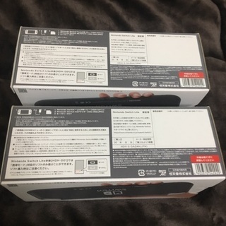 Nintendo Switch Liteグレー+カバー+フィルムの画像