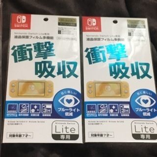 Nintendo Switch Liteグレー+カバー+フィルムの画像