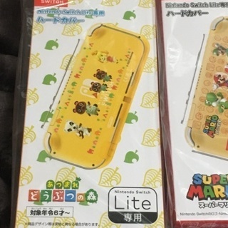 Nintendo Switch Liteグレー+カバー+フィルムの画像