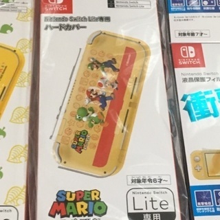 Nintendo Switch Liteグレー+カバー+フィルムの画像