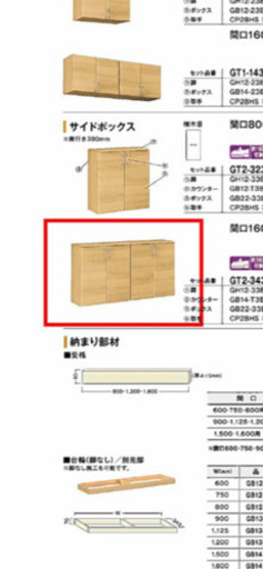 玄関収納［組み立てはお願いします］