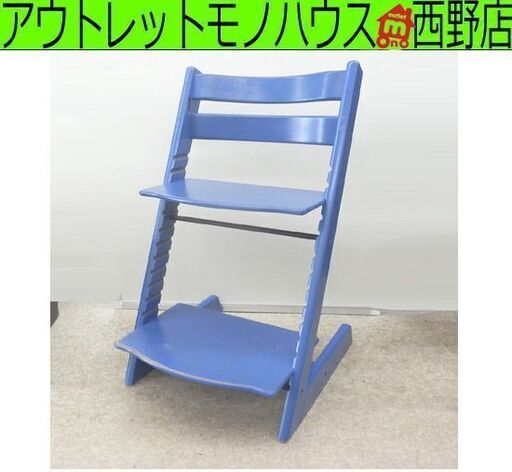 ストッケ ライトブルー 木製 ベビーラック・チェア 2段式 ベビー家具