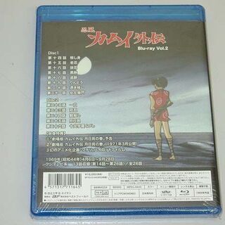 sa0621【未開封品】　忍風カムイ外伝　ブルーレイ　Vol.1　Vol.2　2点セット　BD 　想い出のアニメライブラリー　第56集　Blu-ray　全26話 　白土三平　1969年　昭和44年　エイケンクラシカルの画像