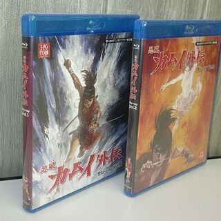 sa0621【未開封品】　忍風カムイ外伝　ブルーレイ　Vol.1...