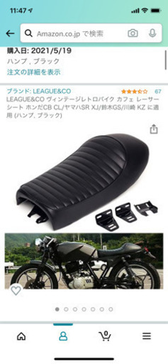 【商談中】中型交換○ エイプ100 実働　キック1発　自賠責あり