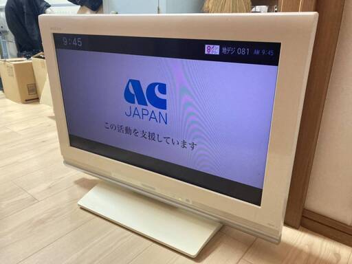 東芝 26A液晶カラーテレビ 　レグザ  ＋おまけ１７インチモニター 中古 動作品 液晶ディスプレイおまけ！！