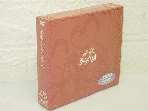 sa0625　必殺からくり人　DVD4枚セット　初回限定生産　豪華ブックレット封入 　全13話　必殺シリーズ　緒形拳　森田健作　ジュディ・オング　間寛平 　1976年7月30日～10月22日　朝日放送　松竹株式会社　キングレコード 14,685円