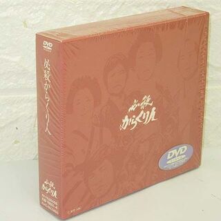 sa0625　必殺からくり人　DVD4枚セット　初回限定生産　豪...