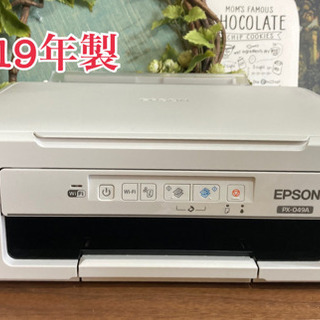 【決定しました】EPSON プリンター カラリオ スキャナー複合...