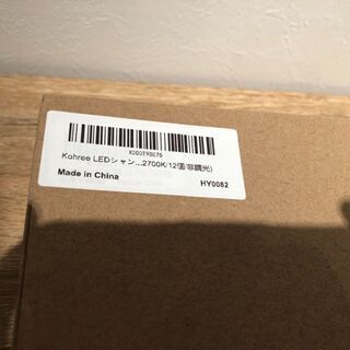 【11個セット】新品 未使用 エジソン電球 LED燭台電球 シャンデリア電球 2700K 調光不可の画像