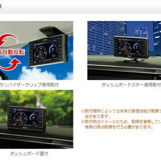 美品】レーダー探知機 コムテック ZERO 704V