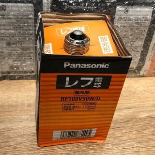 【9個セット】新品 未使用 パナソニック レフ電球 RF100V90W/Dの画像